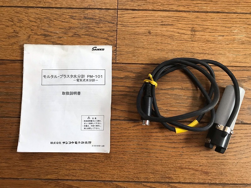 サンコウ電子研究所社製 モルタル水分計 PM-101 品 | isn-india.org