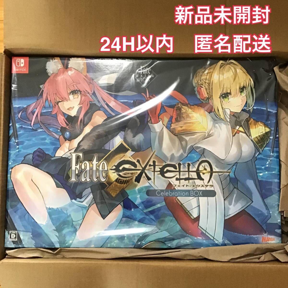 日本卸売  エクステラ　非売品ゲームポスター Fate PS4 その他