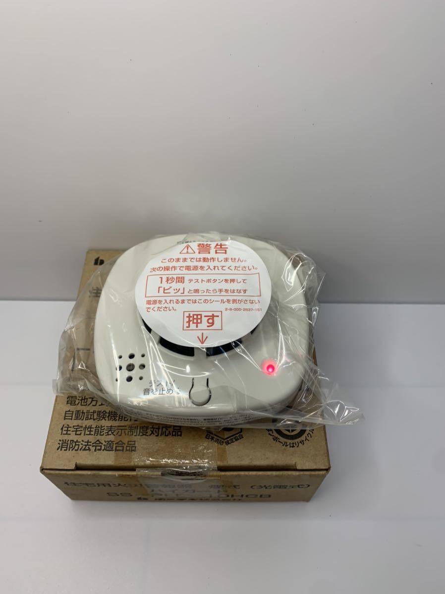  horn chikiSS-2LL-10HCB housing for fire alarm smoke type ( light electro- type ) new goods unused goods with translation 