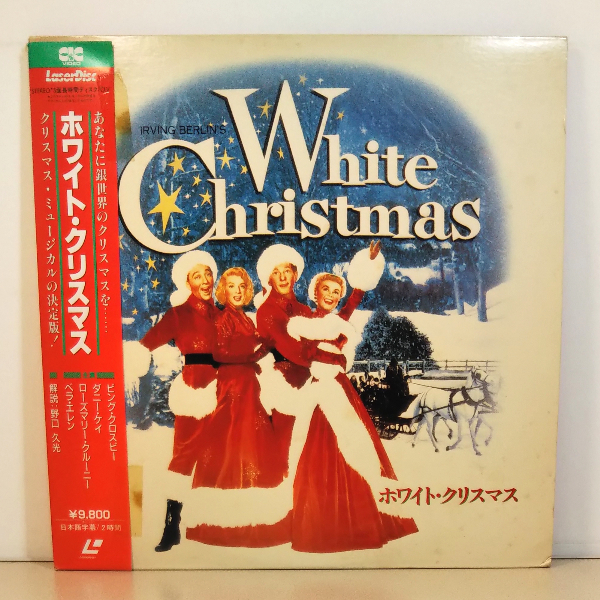 LD* white * Christmas * bin g Cross Be. mites - Kei. rosemary k Looney.belae Len * with belt * used laser disk 2 sheets set. musical 