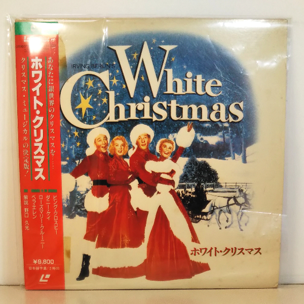 LD* white * Christmas * bin g Cross Be. mites - Kei. rosemary k Looney.belae Len * with belt * used laser disk 2 sheets set. musical 