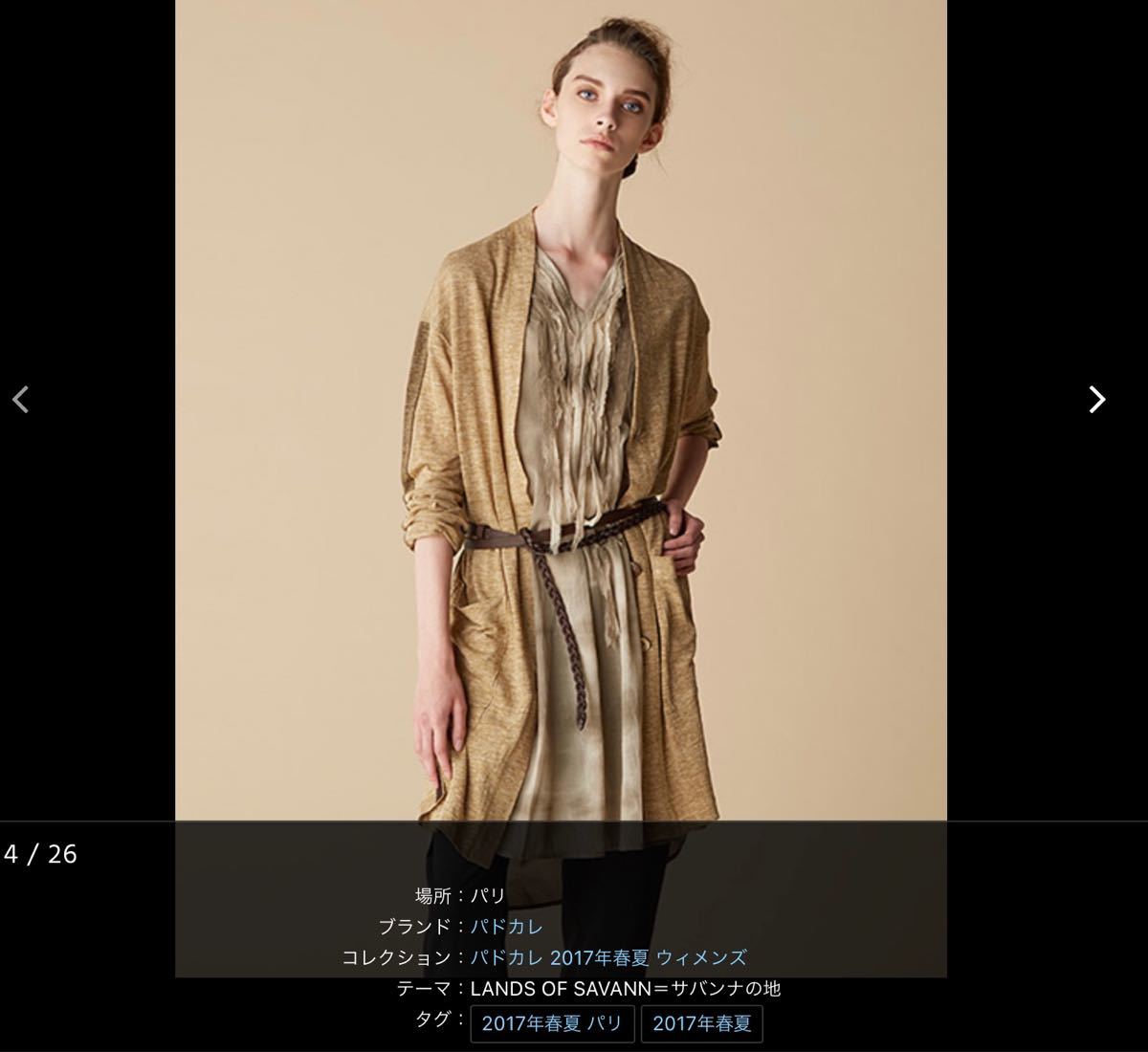 Paypayフリマ 新品 Pas De Calais パドカレ ワンピース 36