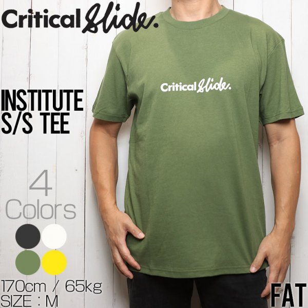 【送料無料】Critical Slide クリティカルスライド TCSS ティーシーエスエス INSTITUTE S/S TEE 半袖Tシャツ TE2005 FAT Sサイズ_画像1