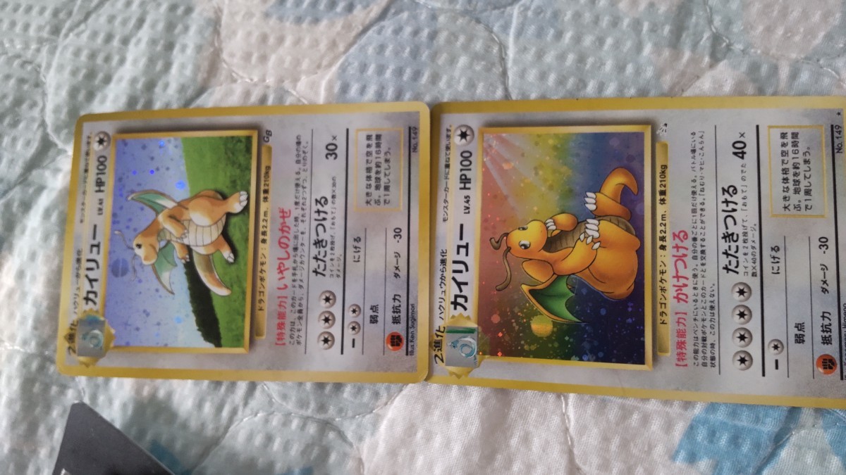 Paypayフリマ カイリュー ポケモンカード Paypayフリマ カイリュー ポケモンカード