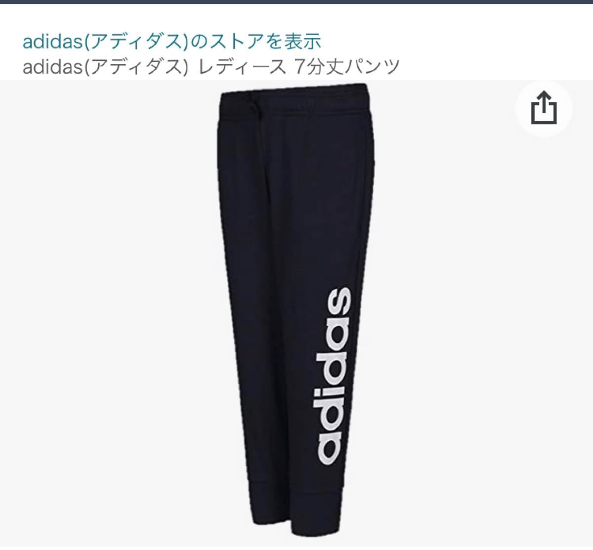 adidasレディース7部丈パンツ未使用