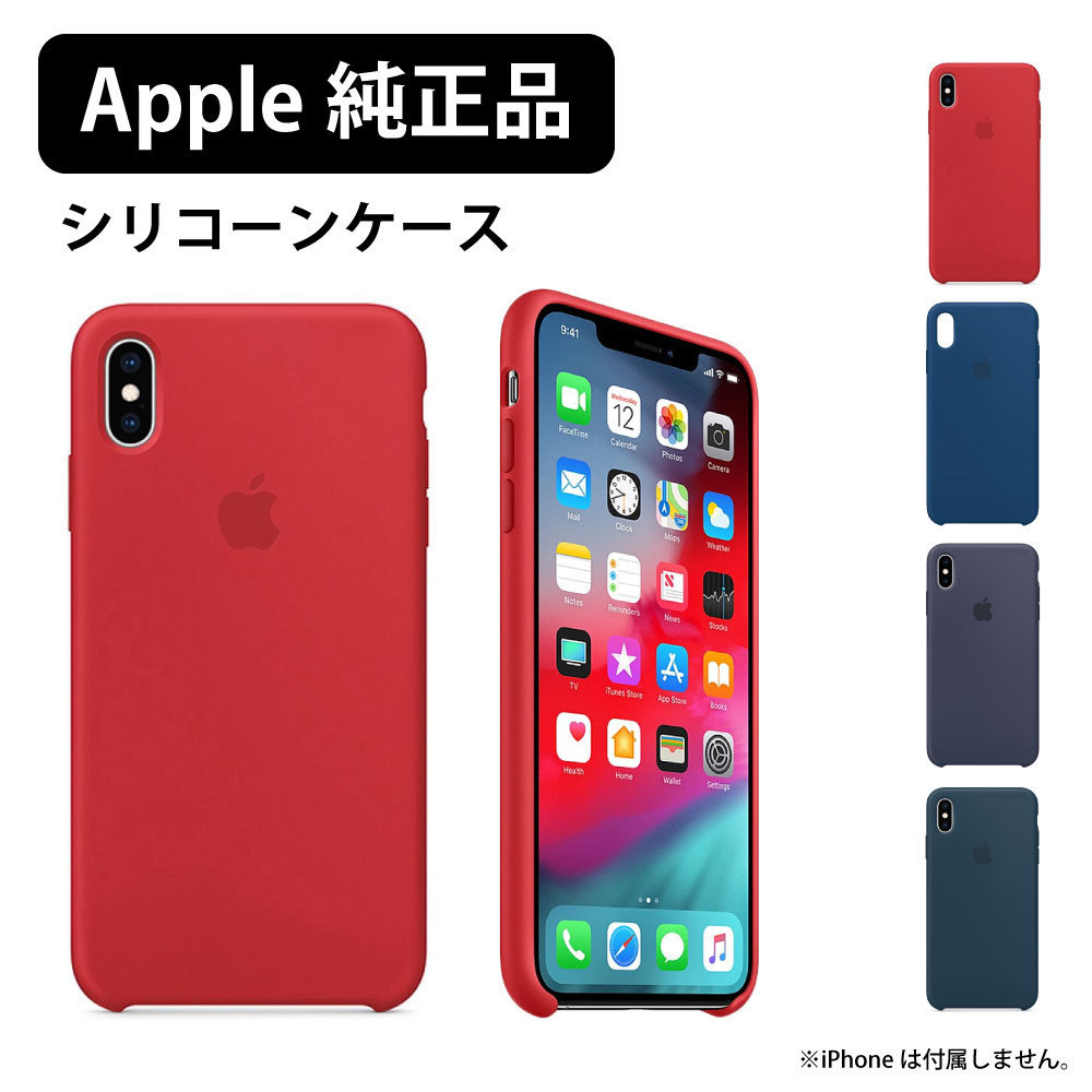 かっこいいiphoneの値段と価格推移は 149件の売買情報を集計したかっこいいiphoneの価格や価値の推移データを公開