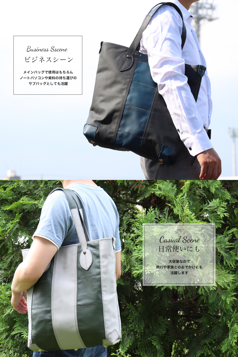 日本製 高級本革 トートバッグ メンズ レディース 大切な人へのギフト探し 通勤 旅行 鞄 カバン レザー wmy6 書類 ギフト p5倍 自立 PC 限定版 大容量 A4 贈り物 ビジネス