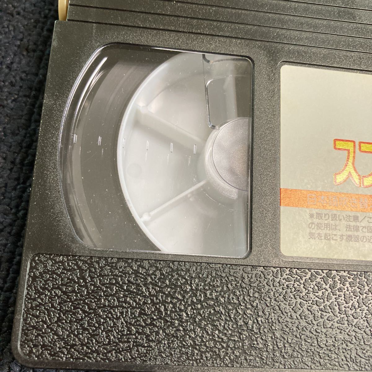 VHS ダックテイルズ スフィンクスの伝説 Disney ディズニー ビデオ 
