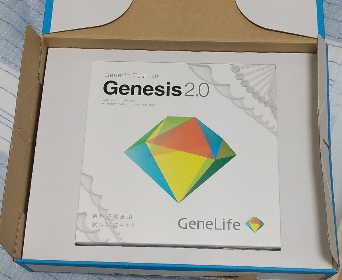 PayPayフリマ|【新品】遺伝子検査キット GeneLife Genesis2 0 ジーン