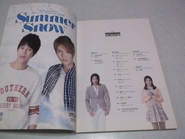 (　韓国ミュージカル Summer Snow サマースノー2014年東京公演パンフ　♪ 超新星 ソンモ_画像2