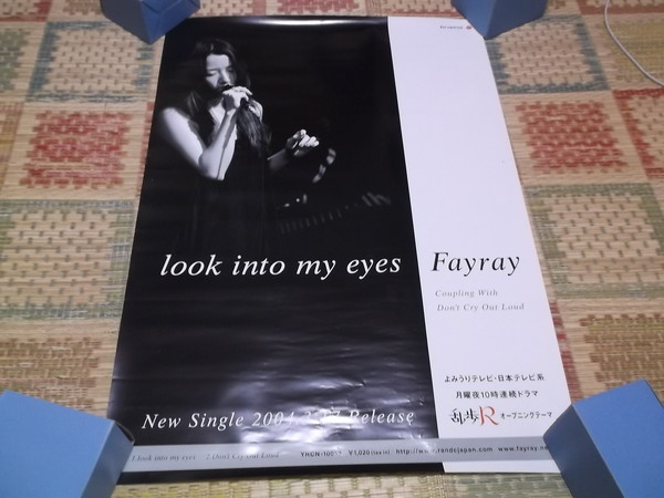 )　Fay ray フェイレイ　【　look into my eyes ポスター　】　※管理番号199_画像1