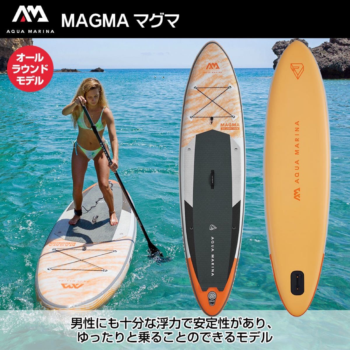 シルバー/レッド 【新品・未使用】アクアマリーナAQUAMARINA スタンド