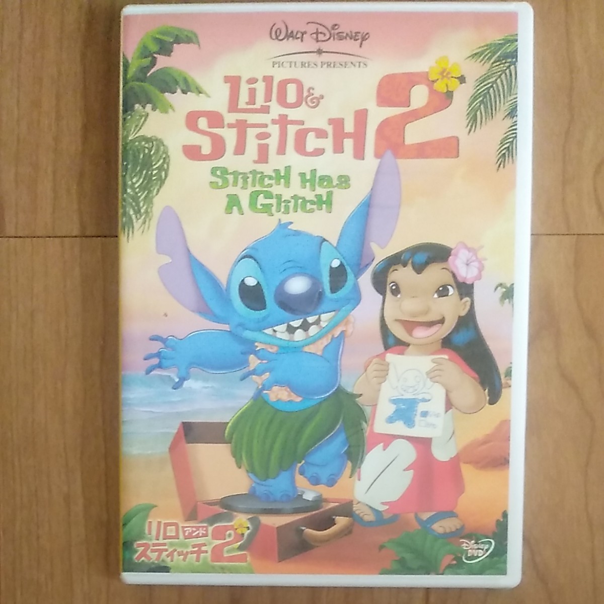 ディズニー DVD　リロアンドスティッチ2