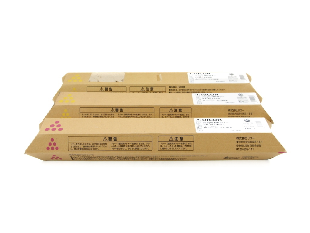 モノクロ RICOH 4500S 二個入り yhWoN-m49380530130 SP トナー しています