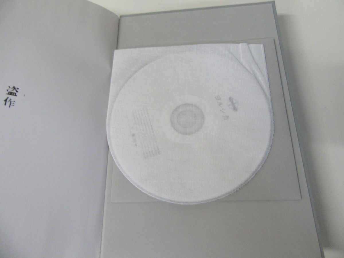 ヨルシカ 盗作 初回限定盤 CD カセットテープ付き_画像2