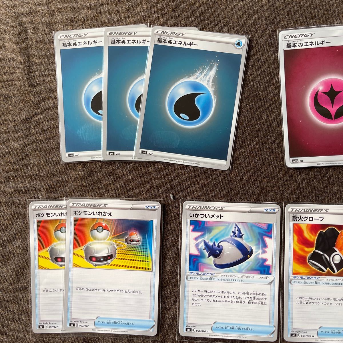 まとめ売り(2) グッズ エネルギー 特殊エネルギー ポケモン まとめ売り(2) グッズ エネルギー 特殊エネルギー ポケモン