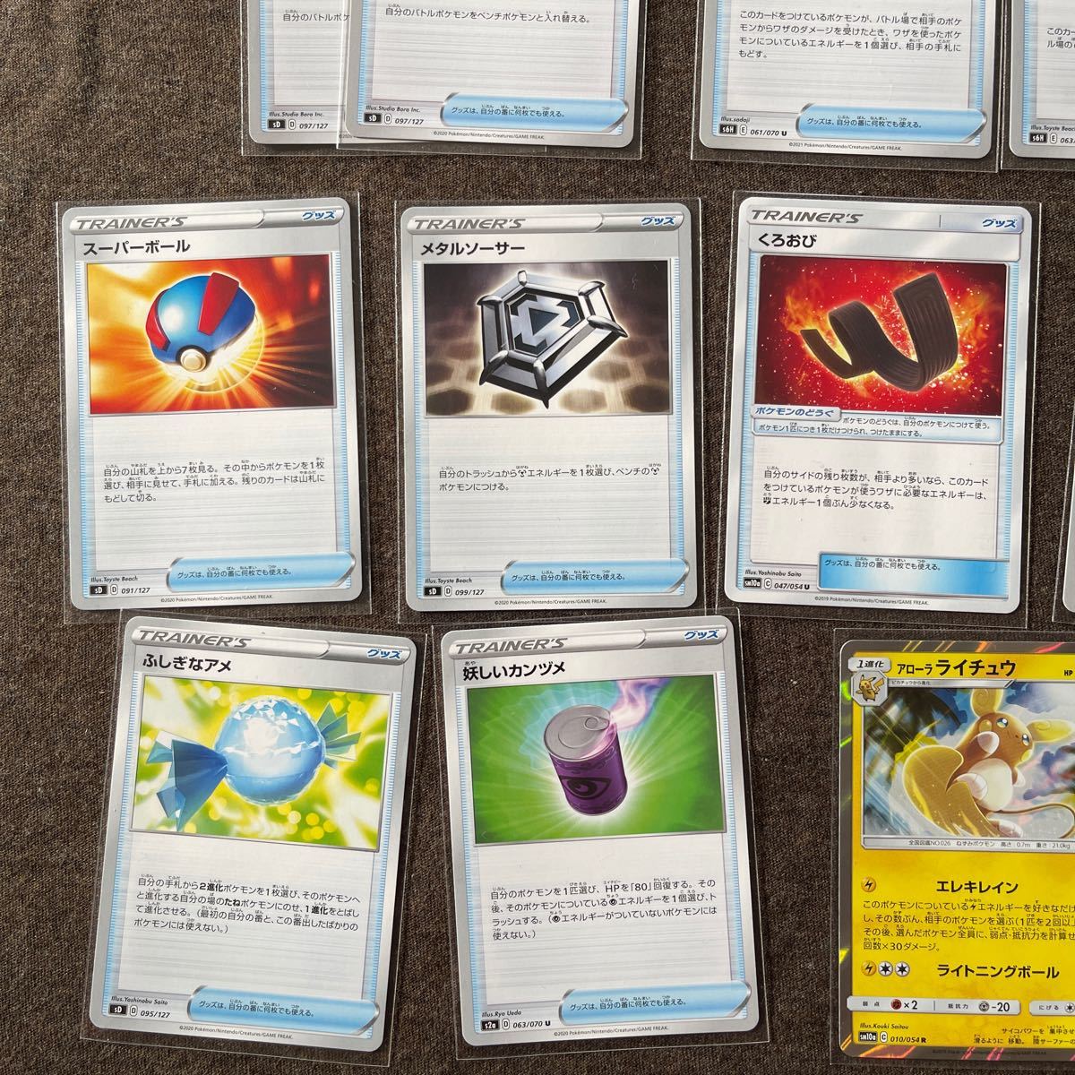 Paypayフリマ まとめ売り 2 グッズ エネルギー 特殊エネルギー ポケモンカード ノーマルカード キラカード Paypayフリマ まとめ売り 2 グッズ エネルギー 特殊エネルギー ポケモンカード ノーマルカード キラカード