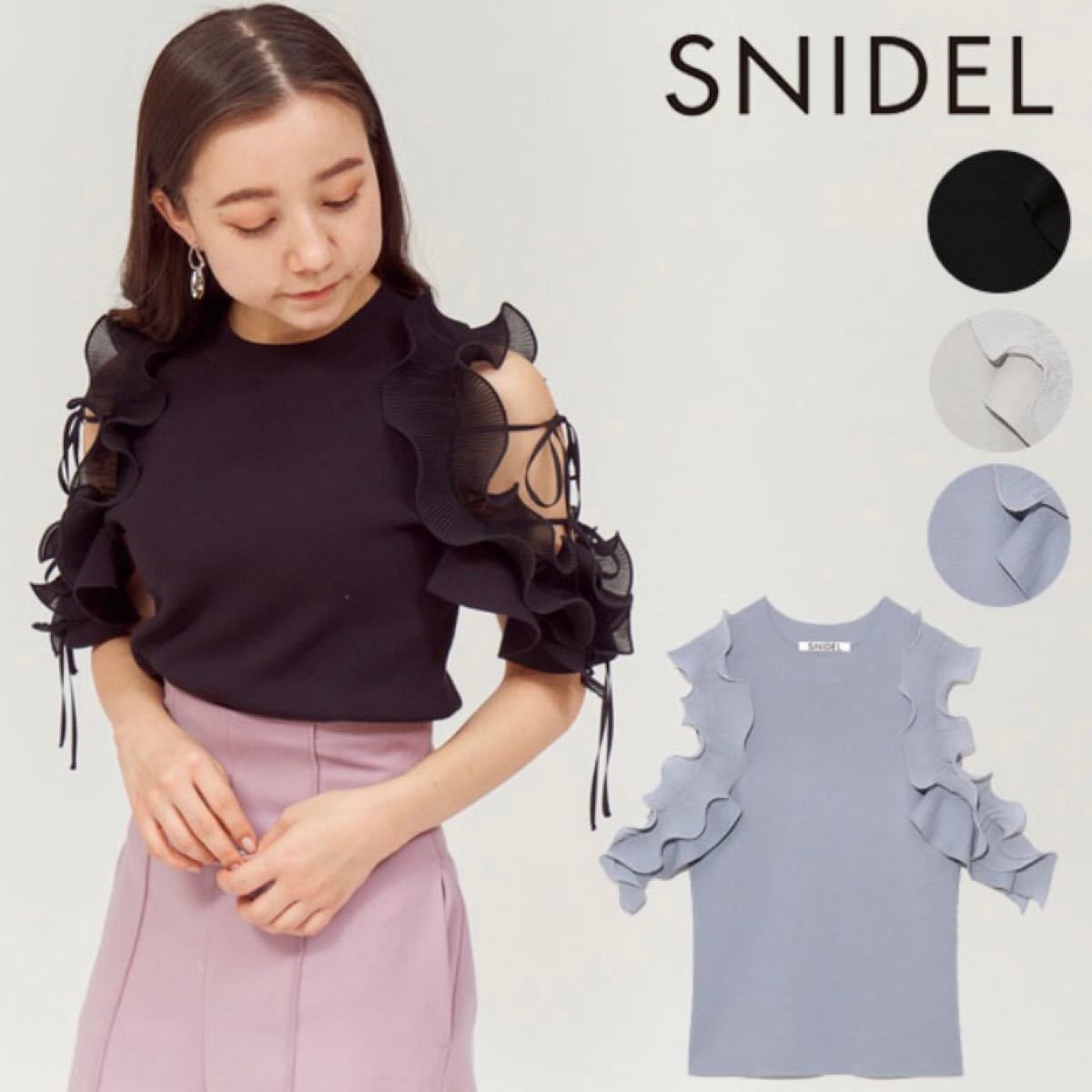 新品未使用タグ付き】SNIDEL フリルスリーブニットプルオーバー - T