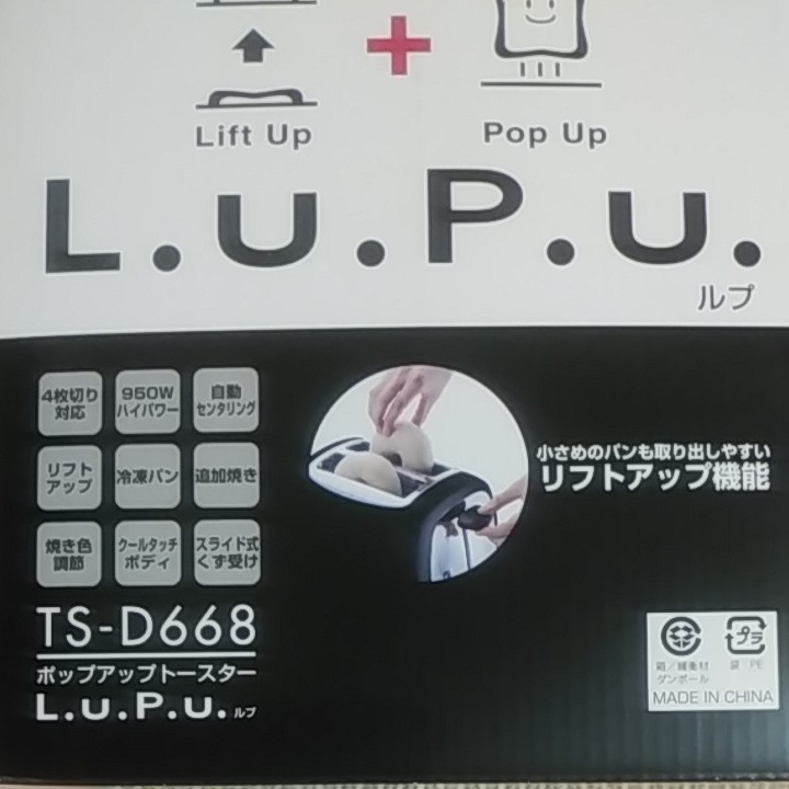 ポップアップトースター L.u.P.u（ルプ） TS-D668 （ブラック）