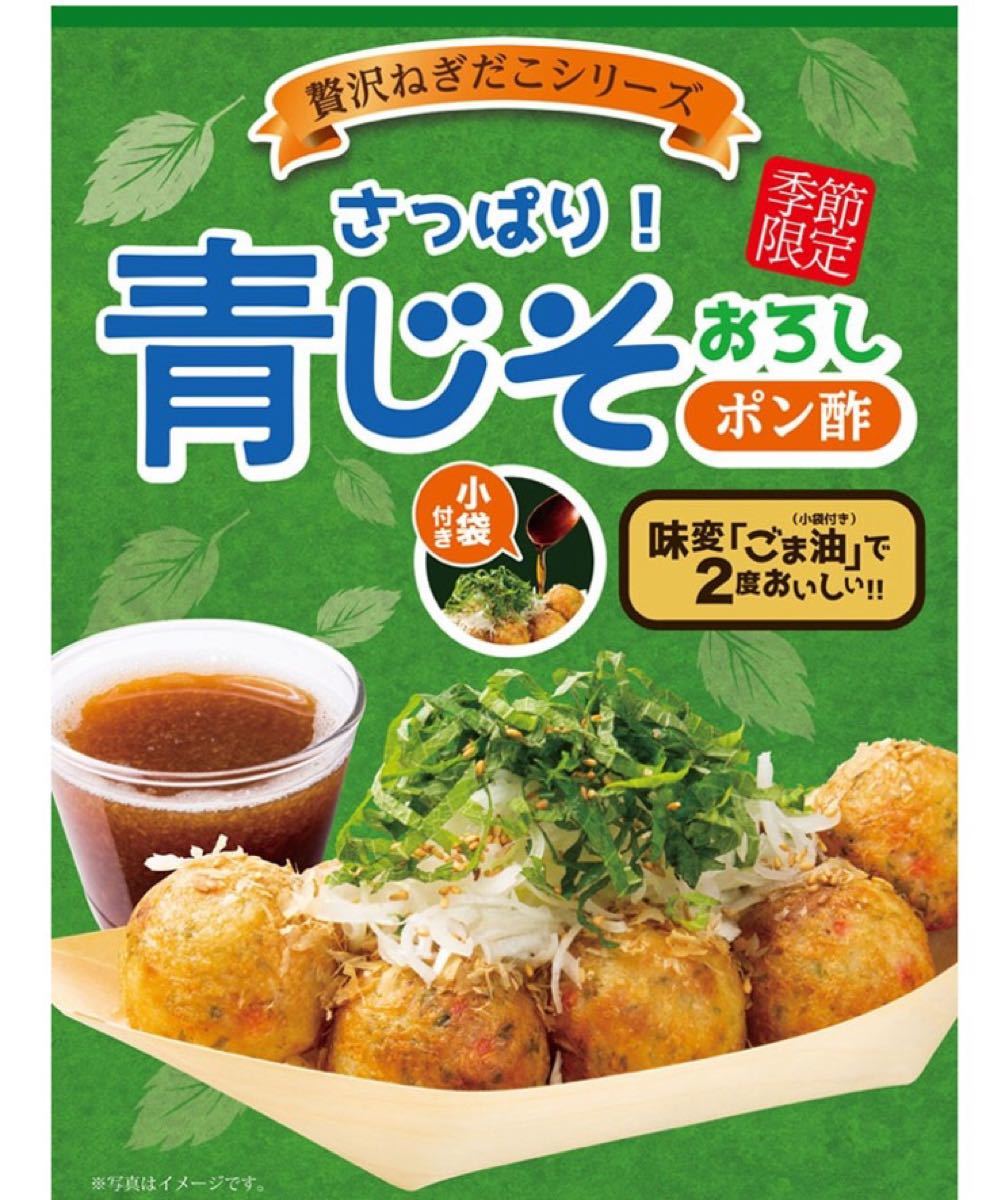 銀だこ 夏の回数券 6枚セット 築地銀だこ ホットランド チーズ 銀だこ 夏の回数券 6枚セット 築地銀だこ ホットランド チーズ