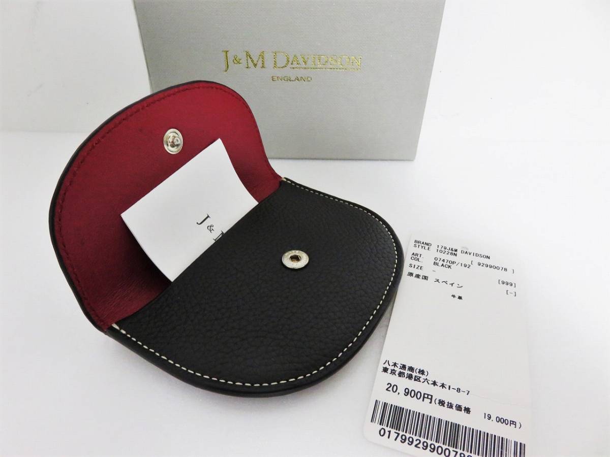 送料無料 定価2万 J&M DAVIDSON ROUND COIN PURSE ブラック スペイン製 牛革 グレインレザー ラウンド コインケース 財布_画像4