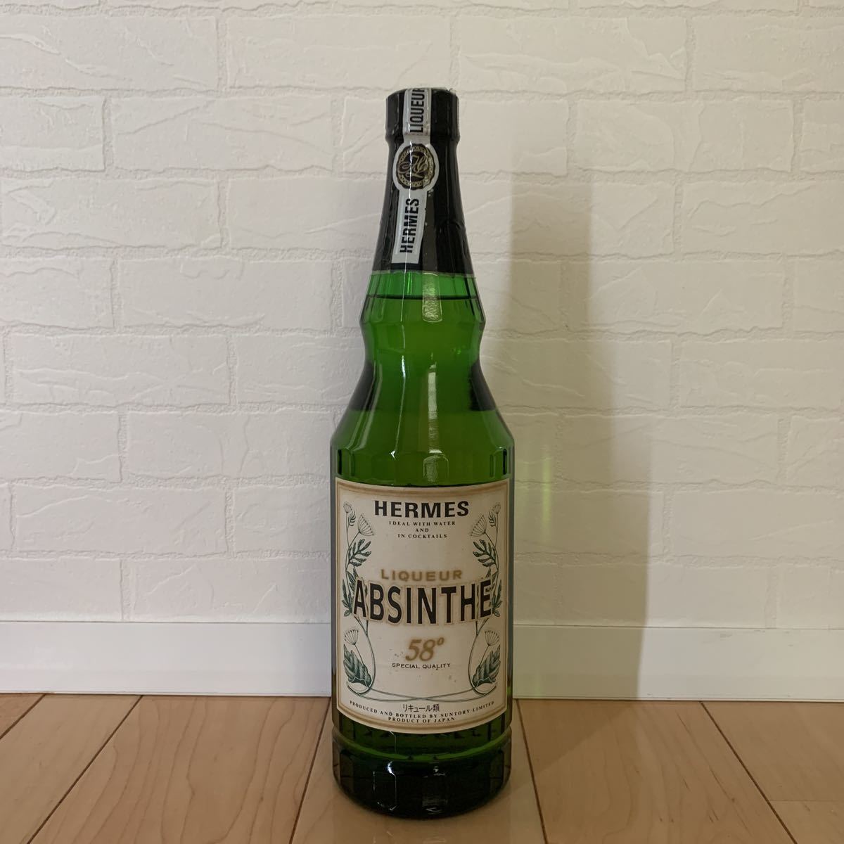 輝い アブサン absinthe 未開封 サントリー 古酒 ヘルメス Hermes - 飲料/酒 - hlt.no 輝い アブサン absinthe 未開封 サントリー 古酒 ヘルメス Hermes - 飲料/酒 - hlt.no