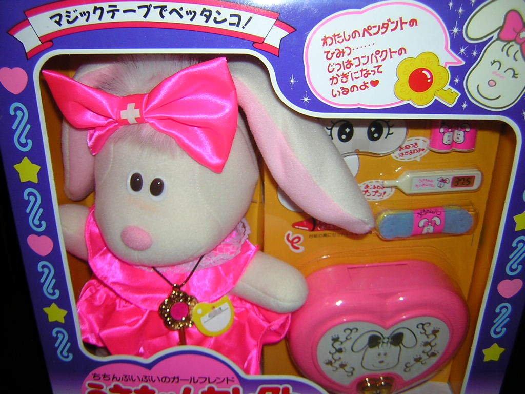 税込) 野村トーイ 大きなちちんぷいぷい mandhucollege.edu.mv
