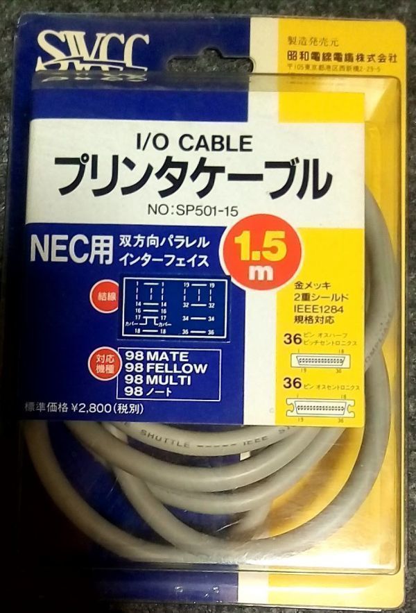 Кабель принтера для NEC PC98 1,5 м SWCC Showa Electric Cable SP501-15