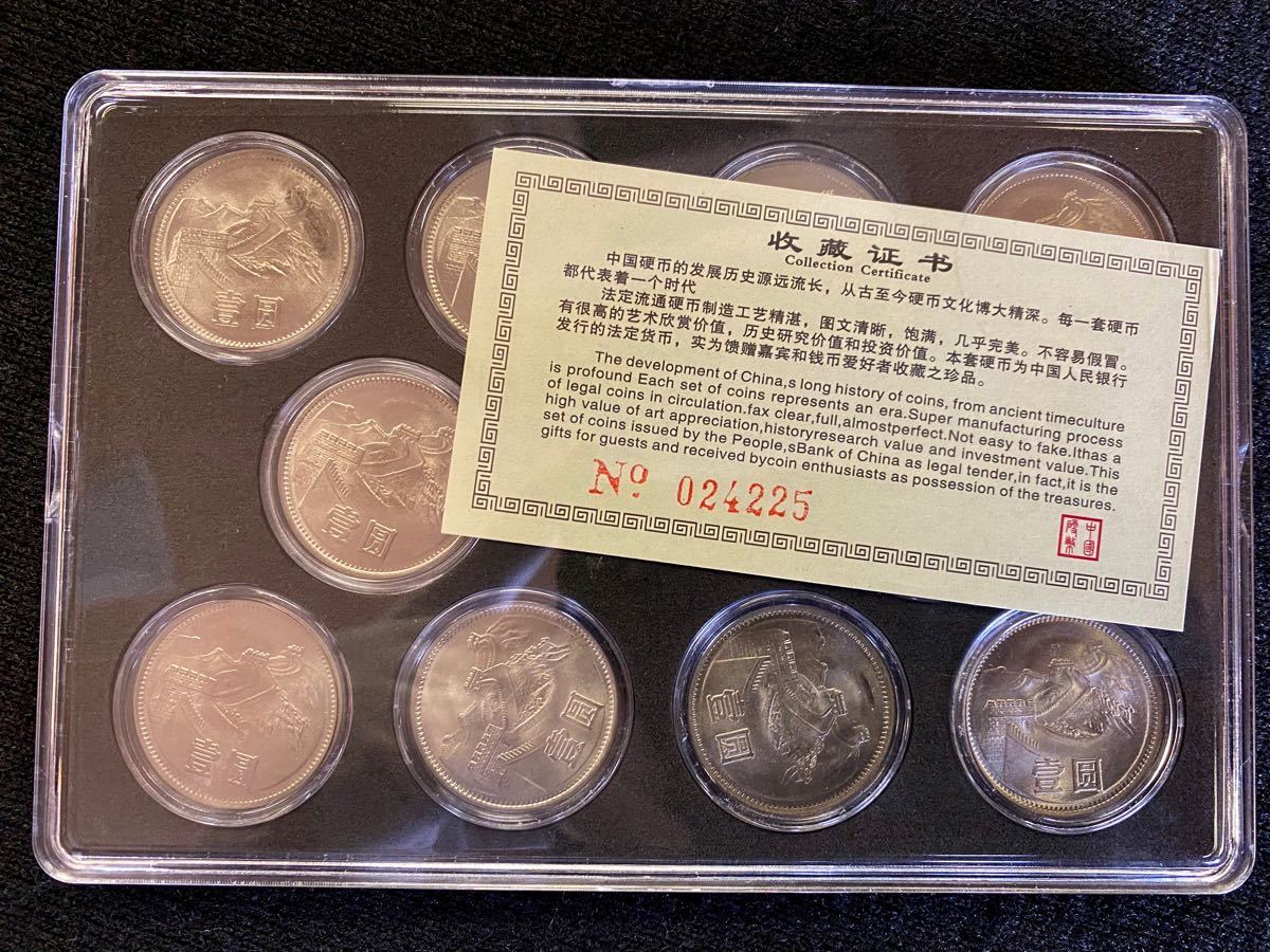 1981年 中国人民銀行 記念硬貨セット 1981年 中国人民銀行 記念硬貨セット