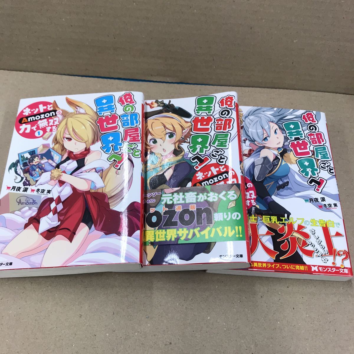 俺の部屋の値段と価格推移は 12件の売買情報を集計した俺の部屋の価格や価値の推移データを公開 俺の部屋の値段と価格推移は 12件の売買情報を集計した俺の部屋の価格や価値の推移データを公開