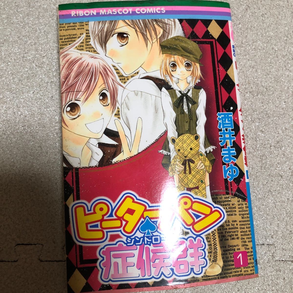 Paypayフリマ ピーターパンシンドローム Paypayフリマ ピーターパンシンドローム
