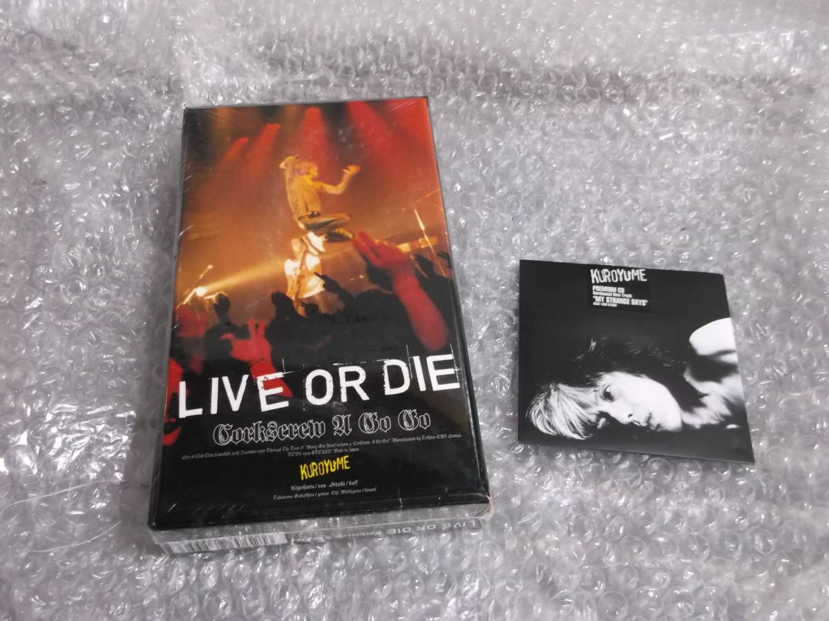 VHSビデオ黒夢LIVE OR DIE KUROYUME ライブオアダイ清春人時20曲以上