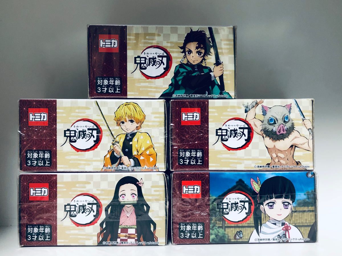 トミカ 鬼滅の刃 各2台 10台セット｜Yahoo!フリマ（旧PayPay