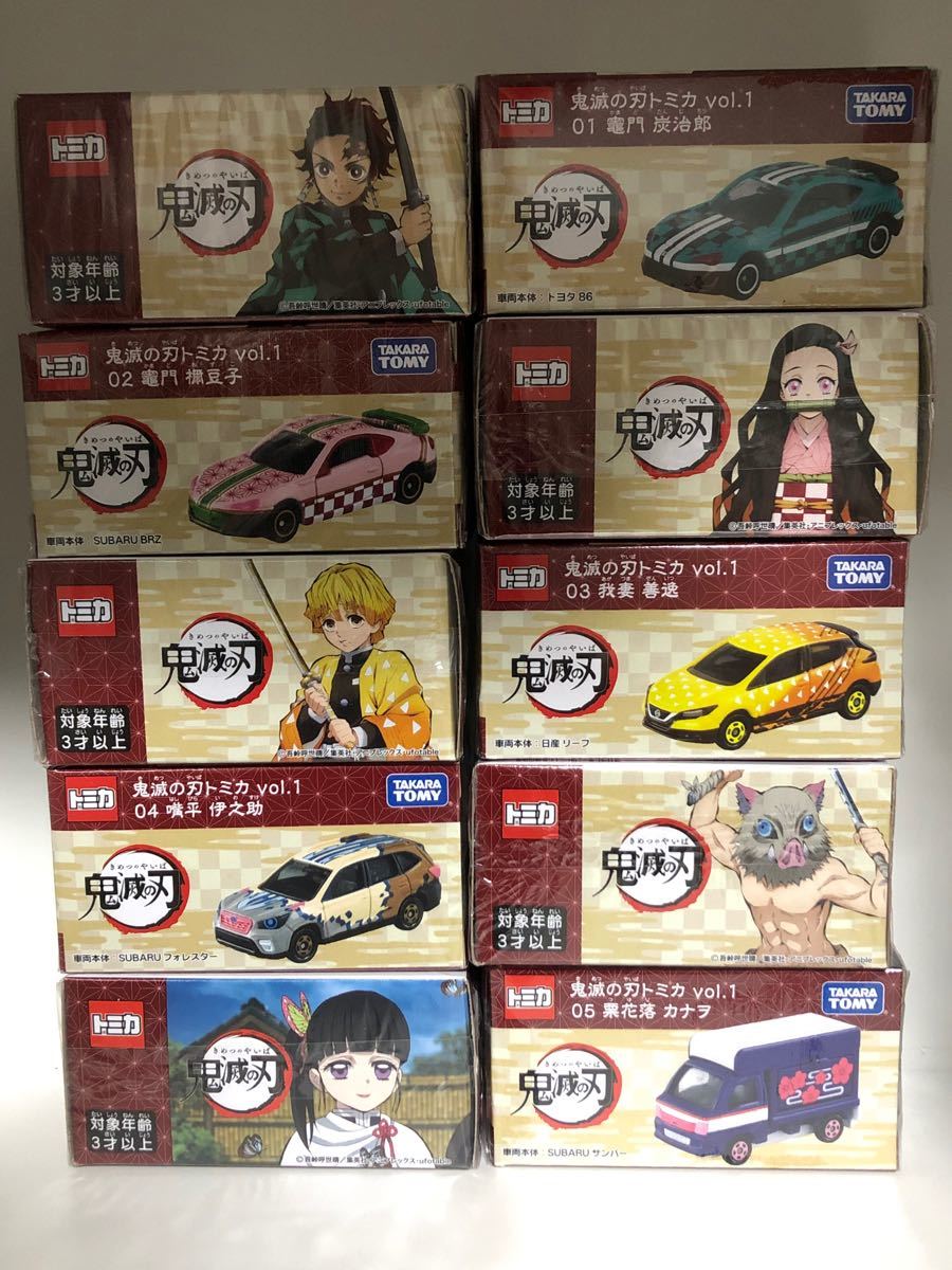 トミカワールド タカラトミー 鬼滅の刃トミカ vol.1〜vol.3 14