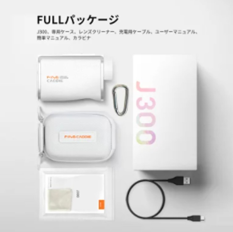 ゴルフレーザー 距離計 プレミアムJ300 ファインキャディ 【新品・未