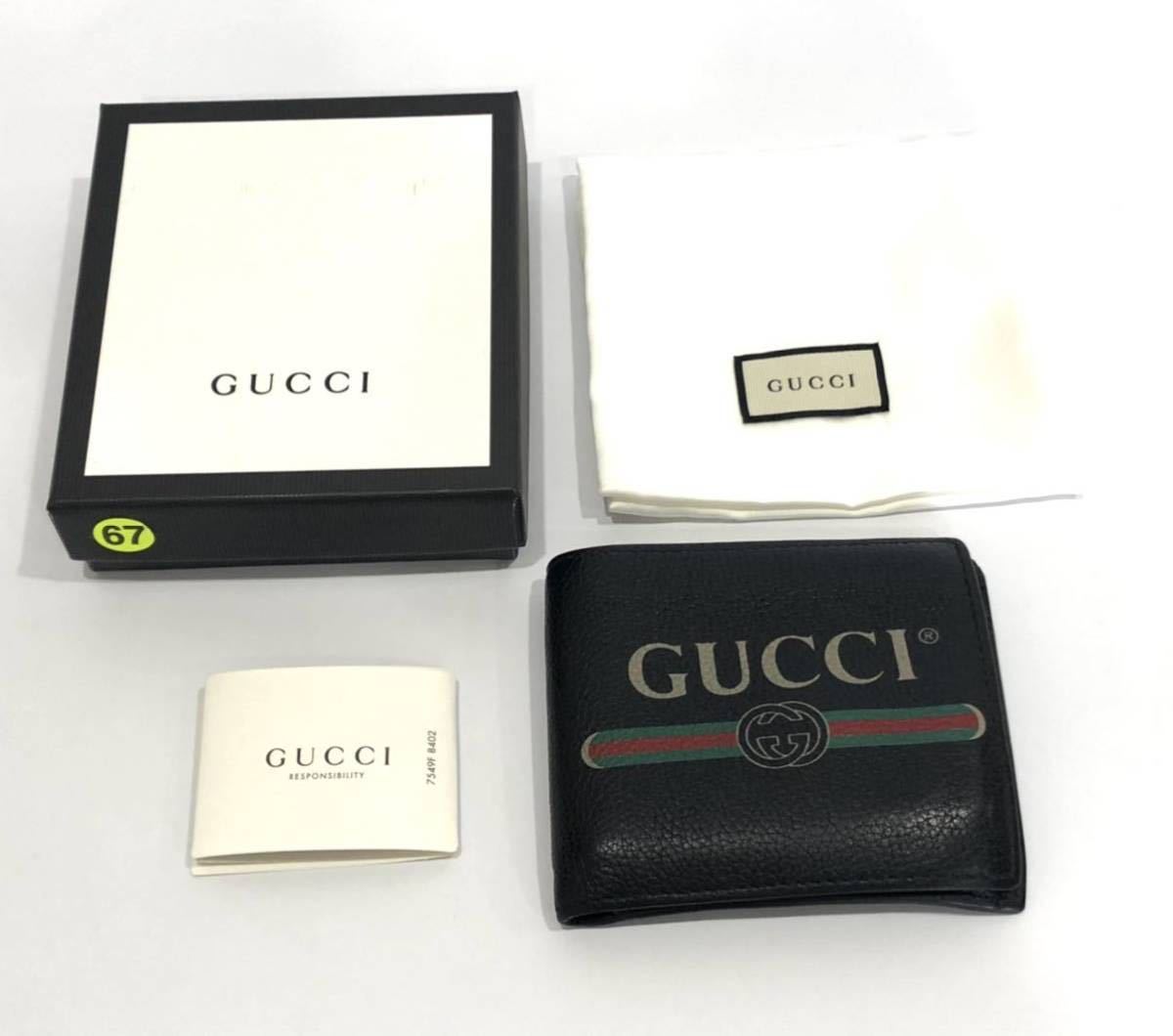 GUCCI グッチ 496316 0GCAT 8163 ヴィンテージロゴプリント 二つ折り財布 ブラックレザー メンズ 送料無料