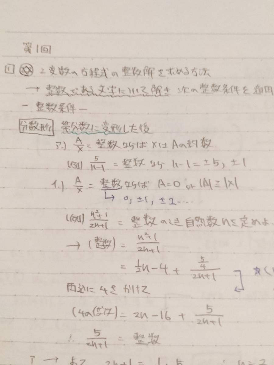 【なのでノー】 ヤフオク! - MAT 数学演習 三森先生 駿台 鉄緑会 駿台 河合塾 しければご