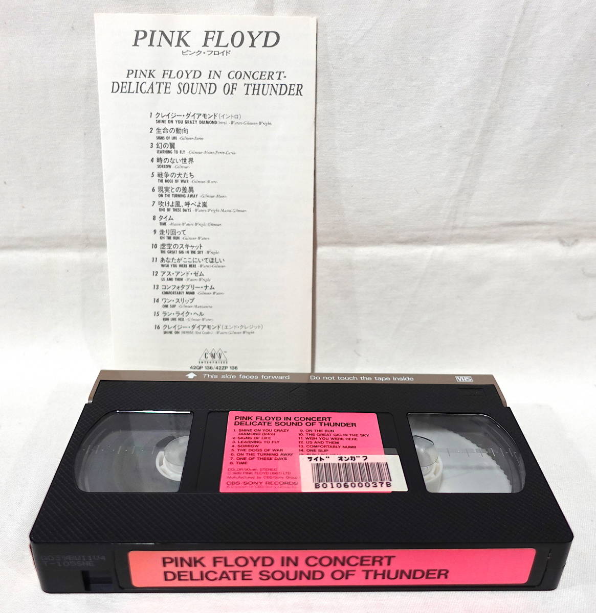 VHS[ розовый * floyd /IN CONCERT: DELICATE SOUND OF THUNDER]90 минут /PINK FLOYD