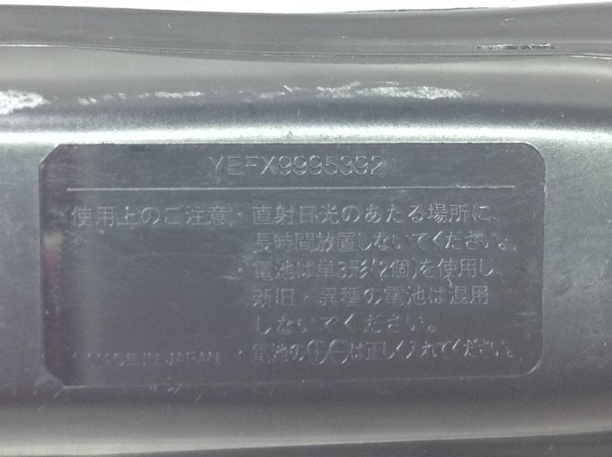 Y-1732　パナソニック　YEFX9995392　ナビ用　リモコン　即決　保障付_画像5