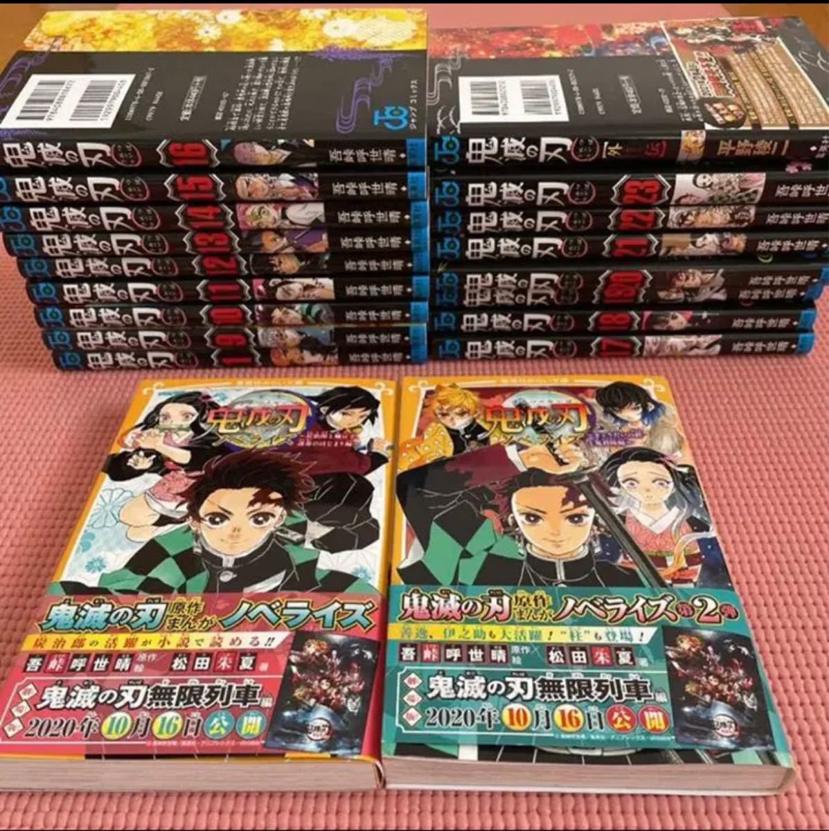 Paypayフリマ 鬼滅の刃 漫画本 Paypayフリマ 鬼滅の刃 漫画本