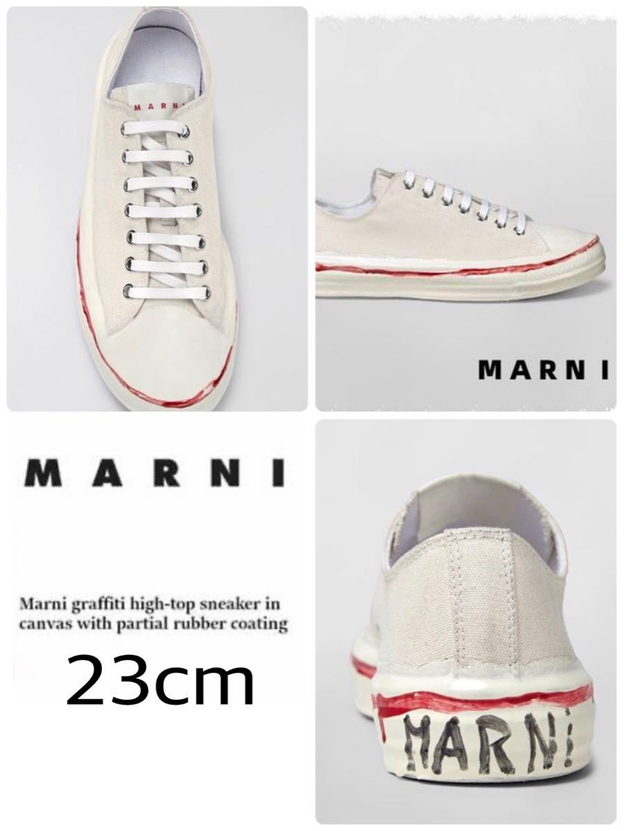 新品未使用 マルニ MARNI グラフィティ ローカット スニーカー 新品未使用 マルニ MARNI グラフィティ ローカット スニーカー