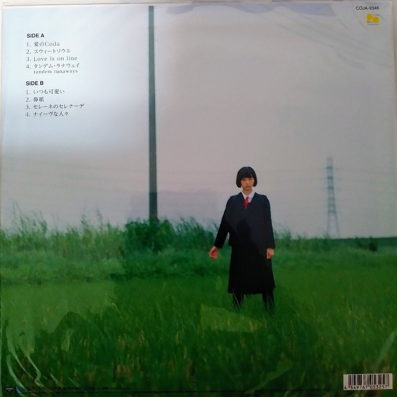 Paypayフリマ 未開封lp キリンジ Melancholy Mellow Paypayフリマ 未開封lp キリンジ Melancholy Mellow