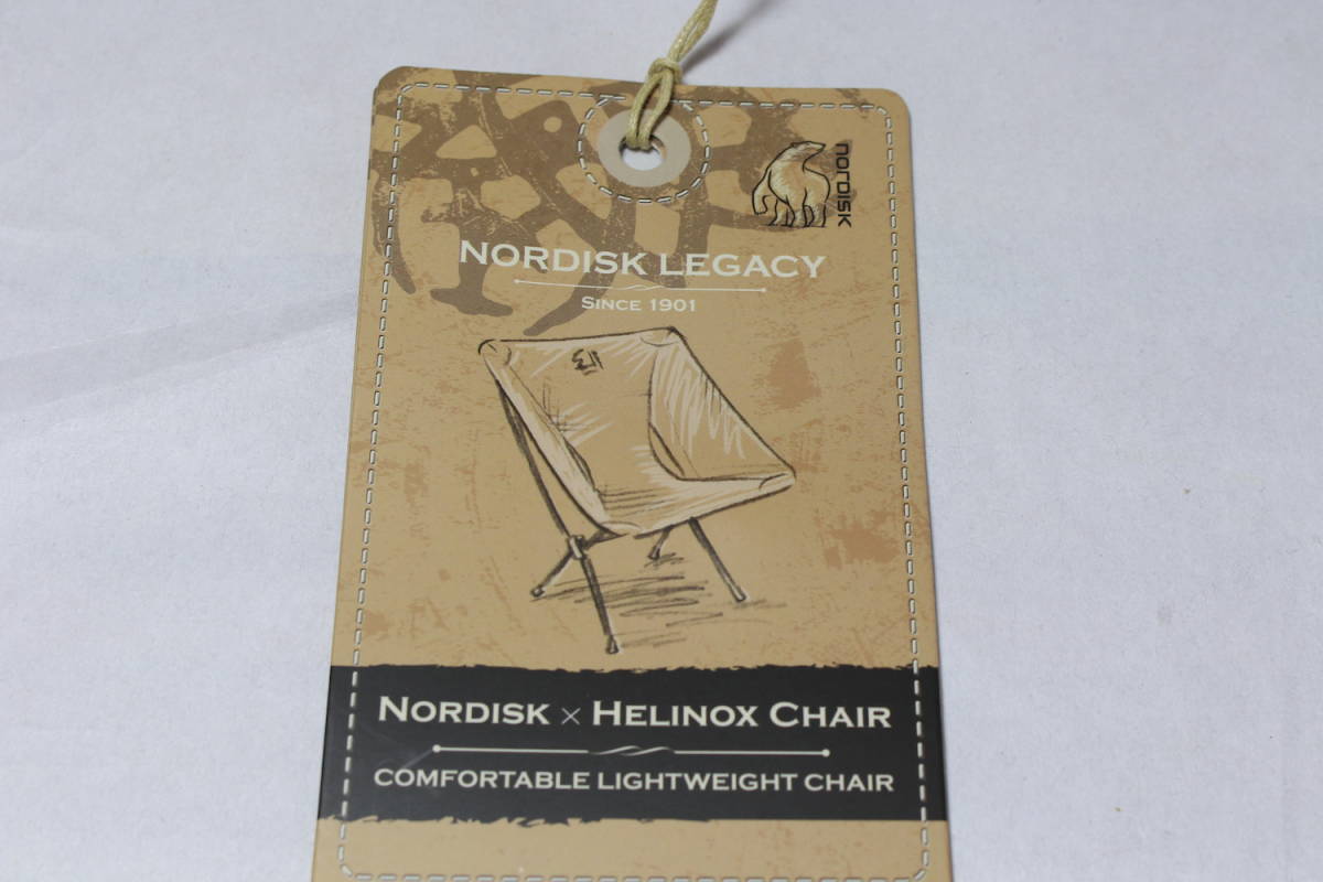 ノルディスク ヘリノックス コラボ　チェア　新品　送料込　Nordisk Helinox