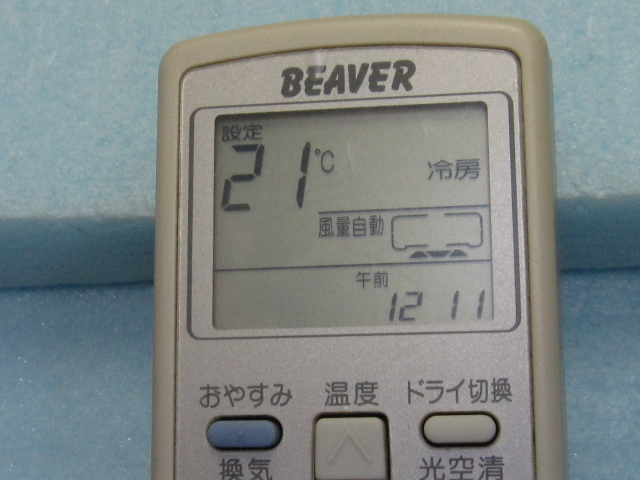 ★三菱エアコンリモコン BEAVER 　RKS502A_画像2