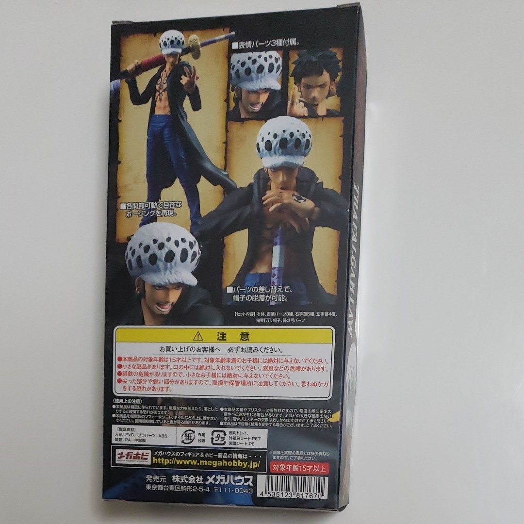 最新情報 ワンピースフィギュアロー 気質アップ Przedszkolebraniewo Pl 最新情報 ワンピースフィギュアロー 気質アップ Przedszkolebraniewo Pl