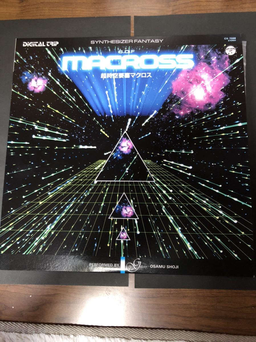 [ Super Dimension Fortress Macross synthesizer fantasy ]LP record 