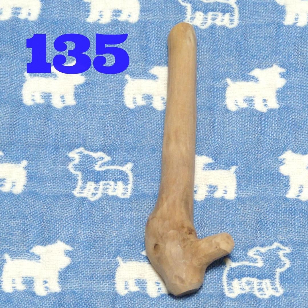 Paypayフリマ 135 犬のおもちゃ犬用 歯固め かじり木梨の木 あまがみ対策 超小型犬向き Paypayフリマ 135 犬のおもちゃ犬用 歯固め かじり木梨の木 あまがみ対策 超小型犬向き
