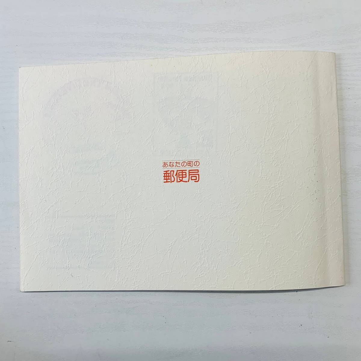 なら・シルクロード博記念 きり絵と切手で彩る 奈良の四季 〒630 奈良中央郵便局_画像10