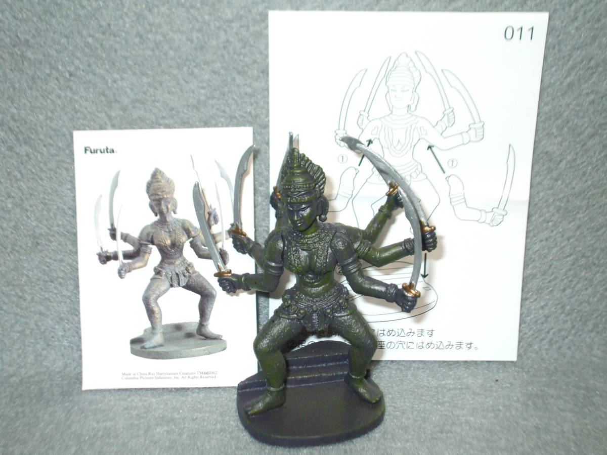 ヤフオク Furuta レイ ハリーハウゼン 陰母神カーリー シ ヤフオク Furuta レイ ハリーハウゼン 陰母神カーリー シ