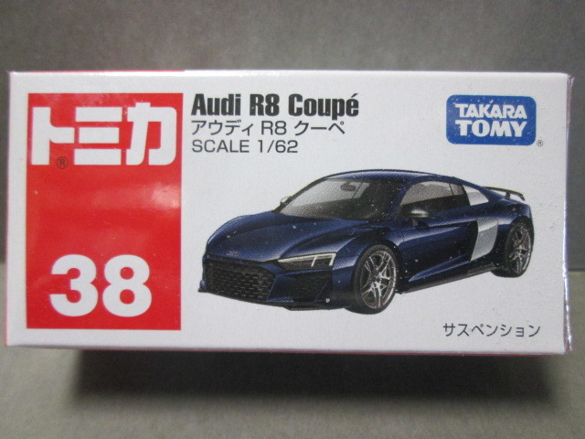 絶版トミカ No.38 アウディ R8 クーペ ブルー 1/62 AUDI R8 COUPE 2020年9月新製品 タカラトミー TAKARA TOMY_パッケージは未開封です。